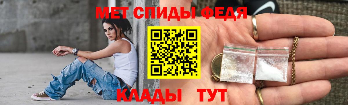 АМФЕТАМИН  АМФ Premium  Амфетамин  Вход с VPN  Всеволожск 
