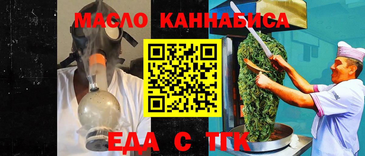 Canna-Cookies конопля  Вход с VPN  Всеволожск 
