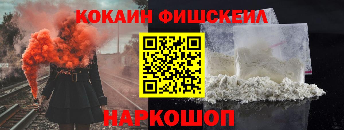 Всеволожск  Кокаин Колумбийский  Кокаин  Вход с VPN 