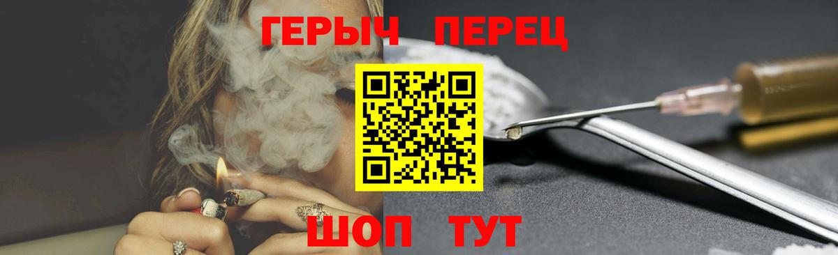 Героин  Вход с VPN  Всеволожск  ГЕРОИН герыч 