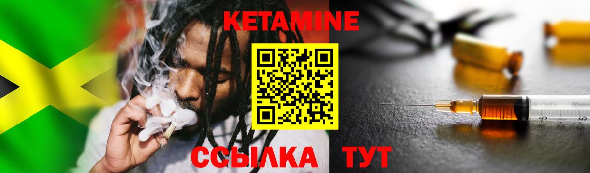 КЕТАМИН ketamine  Вход с VPN  Кетамин ketamine  даркнет телеграм  Всеволожск 