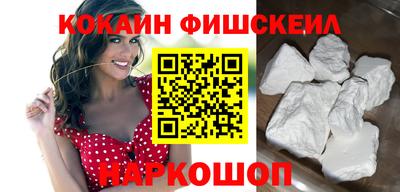 бутик Старая Купавна