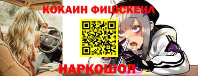 прущие крисы Ставрополь