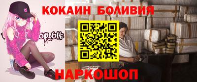 прущие крисы Ставрополь