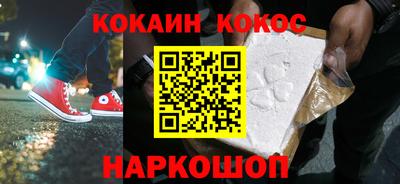 прущие крисы Ставрополь