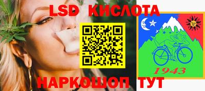 прущие крисы Ставрополь