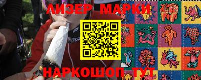 бутик Старая Купавна