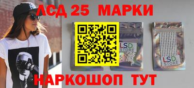 прущие крисы Ставрополь
