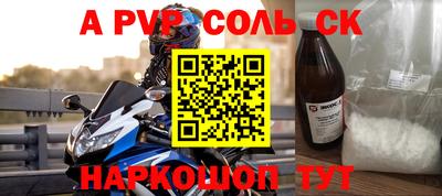 мефедрон VHQ Среднеуральск
