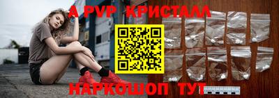 бутик Старая Купавна