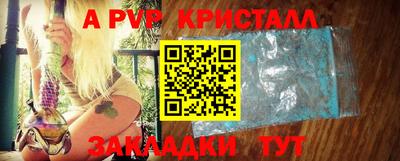 мефедрон VHQ Среднеуральск