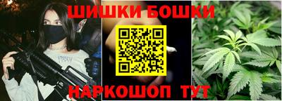 бутик Старая Купавна