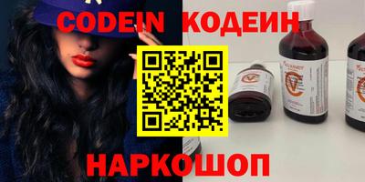 прущие крисы Ставрополь