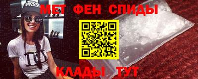 прущие крисы Ставрополь