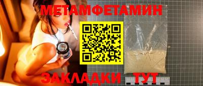 прущие крисы Ставрополь