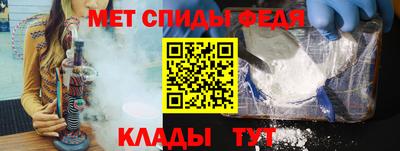 мефедрон VHQ Среднеуральск