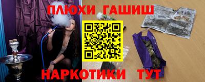 прущие крисы Ставрополь