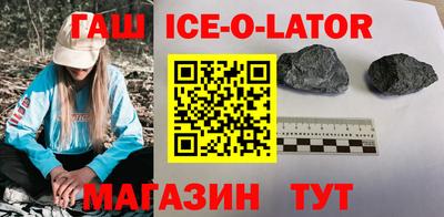 прущие крисы Ставрополь