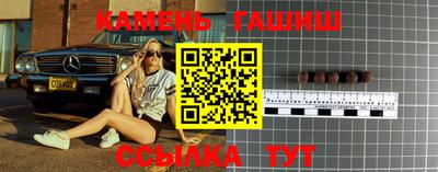 прущие крисы Ставрополь