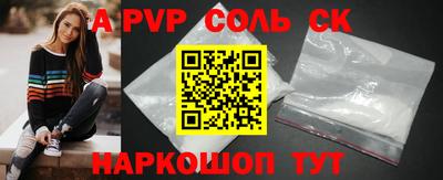 бутик Старая Купавна