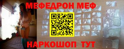 прущие крисы Ставрополь