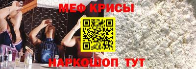 прущие крисы Ставрополь