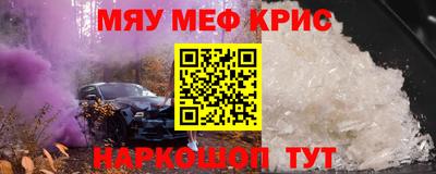 мефедрон VHQ Среднеуральск