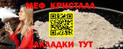 прущие крисы Ставрополь