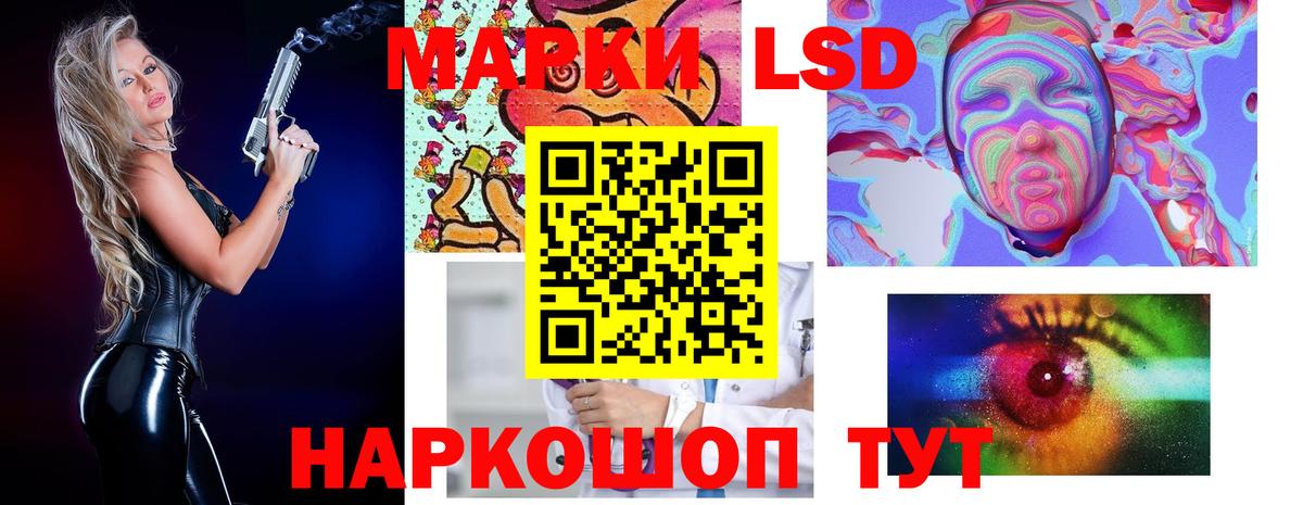Всеволожск  Лсд 25 экстази ecstasy  Лсд 25 экстази  LSD-25 экстази кислота  Вход с VPN 