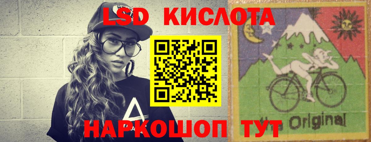 ЛСД экстази ecstasy Всеволожск