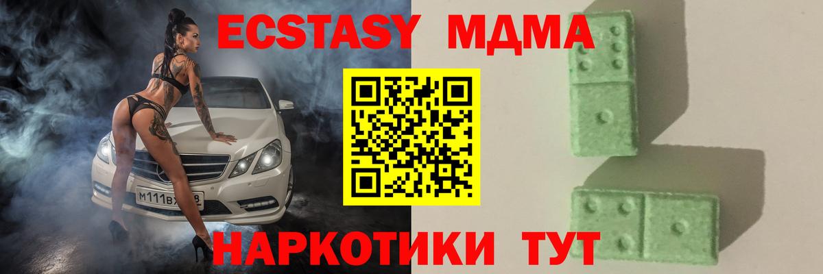 MDMA  Вход с VPN  Всеволожск  МДМА VHQ  МДМА crystal 