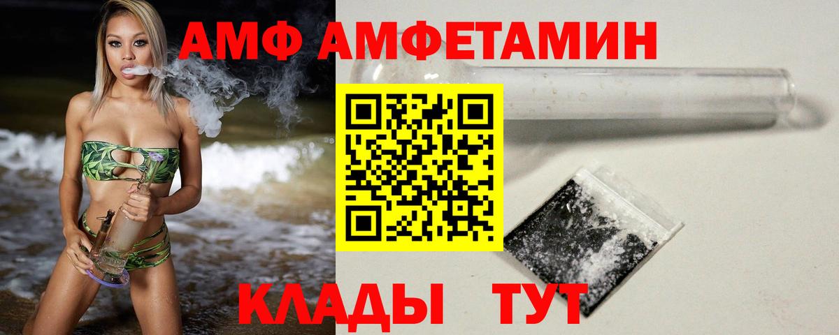 МЕТАМФЕТАМИН витя Всеволожск