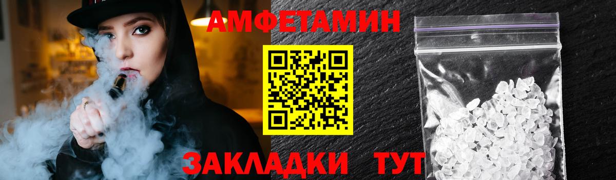 МЕТАМФЕТАМИН Methamphetamine  Вход с VPN  МЕТАМФЕТАМИН  МЕТАМФЕТАМИН Methamphetamine  Всеволожск 