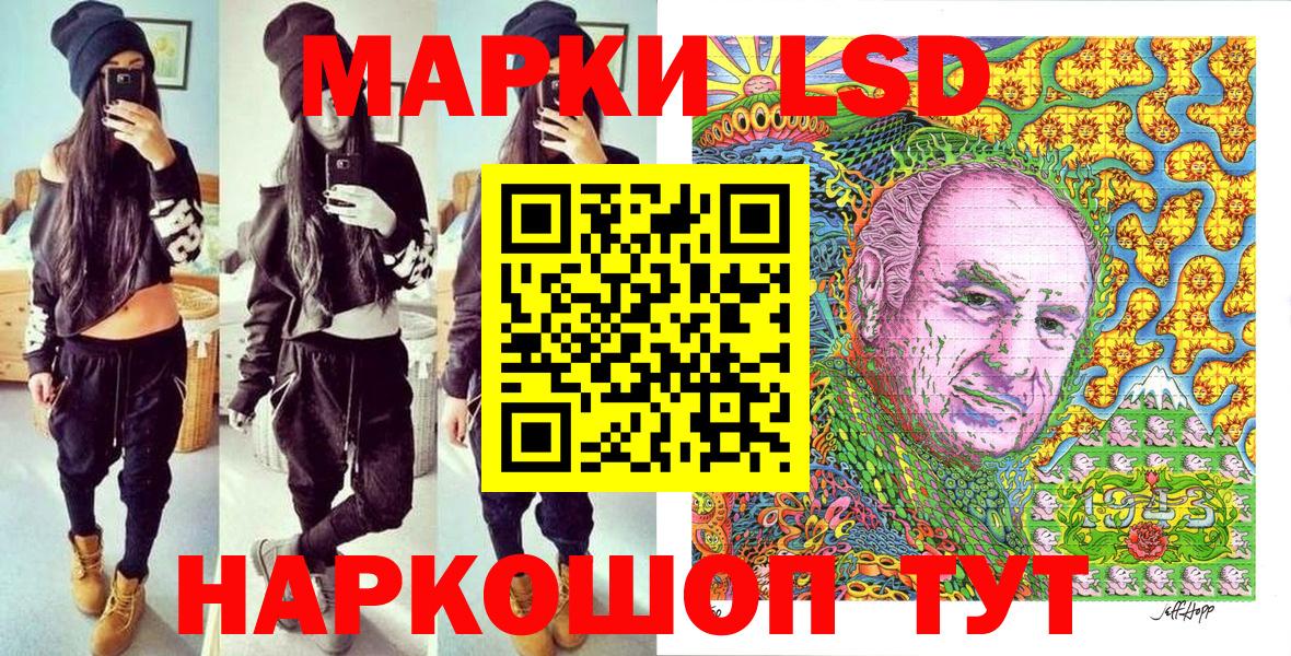 Марки NBOMe 1,5мг  Вход с VPN  Наркотические марки  Всеволожск 