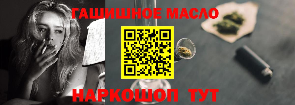 купить закладку  Вход с VPN  ТГК Wax  Всеволожск  ТГК THC oil 