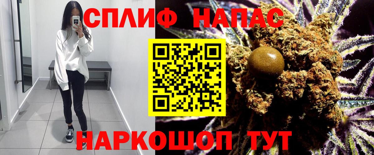 Всеволожск  Канабис план  Каннабис LSD WEED  МАРИХУАНА AK-47  Вход с VPN 